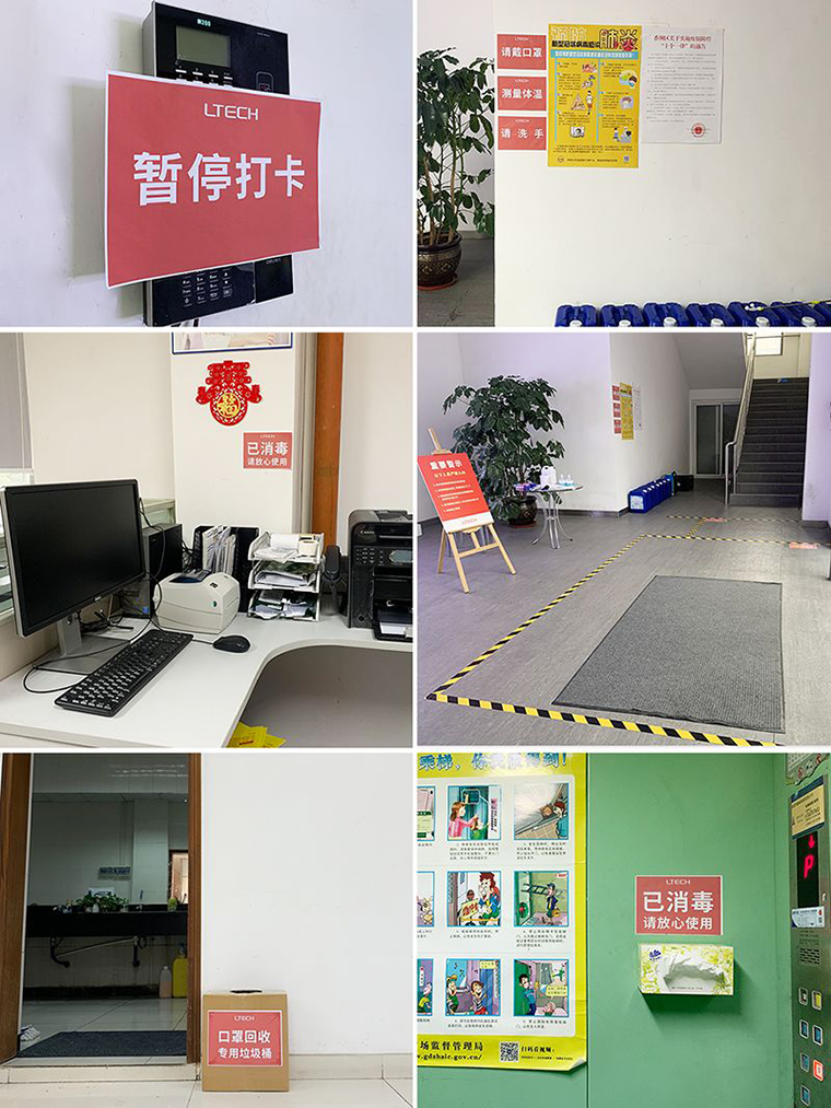 全方位多举措安全防线