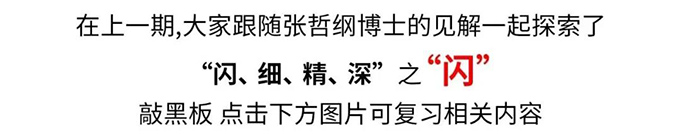 上期回顾