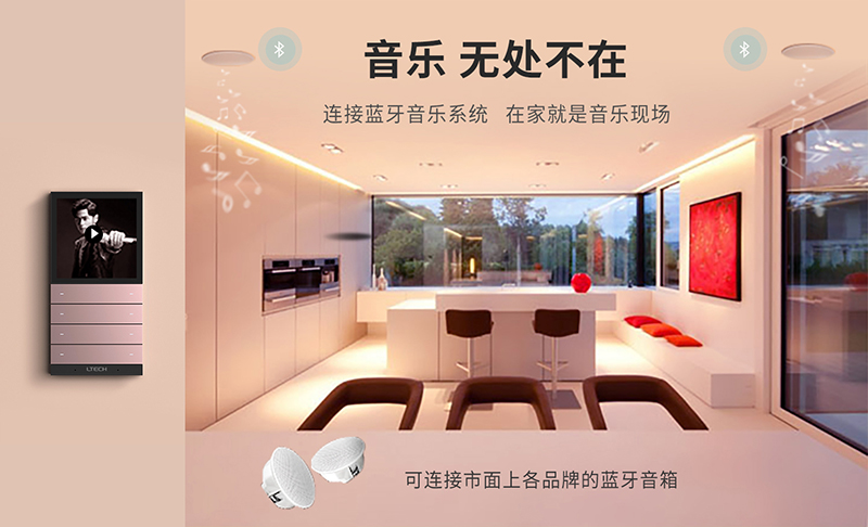 音乐无处不在