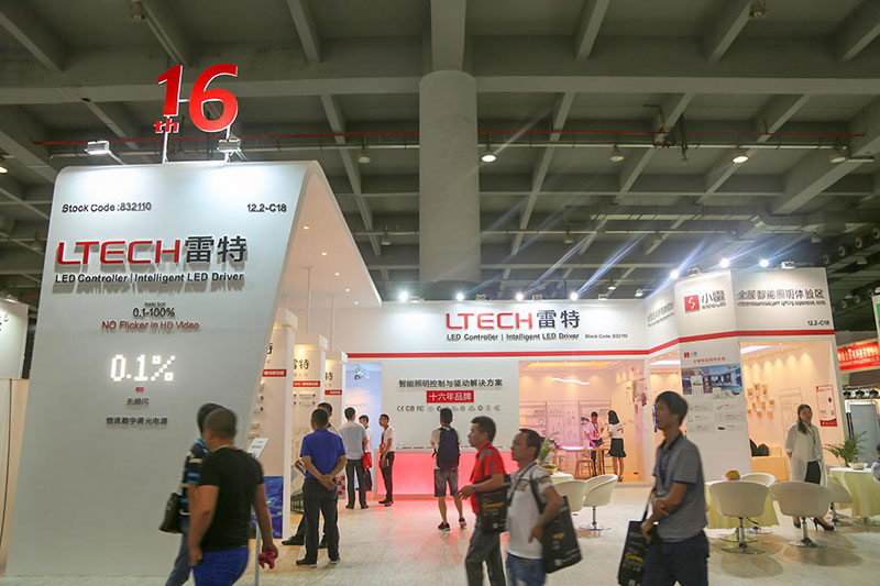 雷特2017年广州国际照明展览会现场图