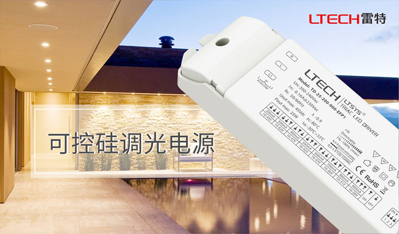 雷特可控硅智能电源主图