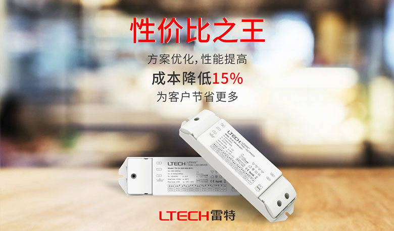 雷特可控硅智能电源性价比介绍