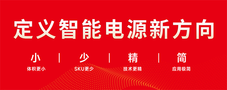 雷特展位产品展示区