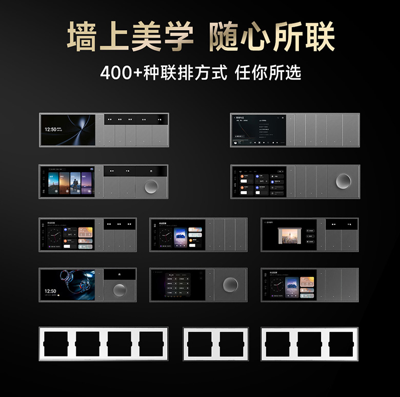雷特新品超级面板6S上墙效果